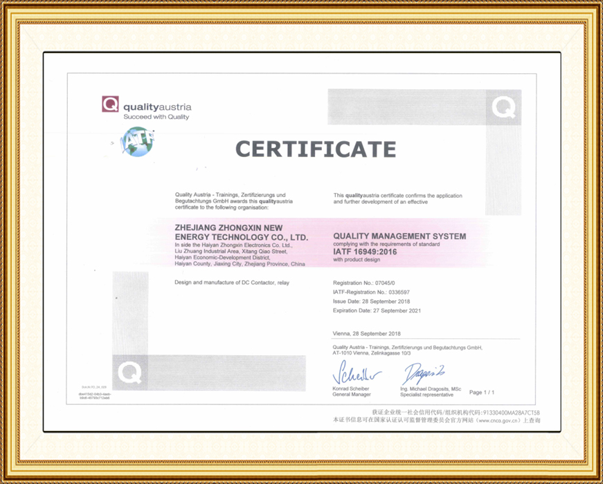 IATF16949-certificering